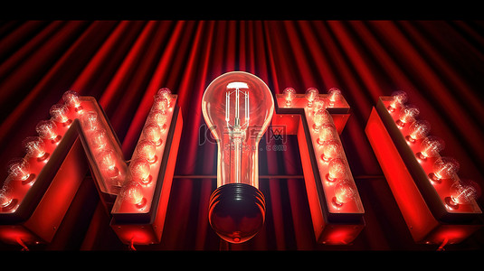 文字时间排版背景图片_夜间灯泡的霓虹灯字母与充满活力的红色剧院窗帘 3D 可视化相映衬