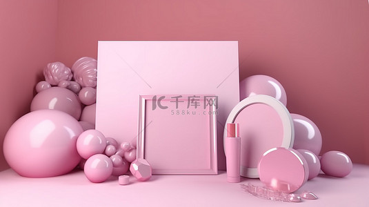 精美渲染的空粉红色背景，用于美容护肤品和盥洗用品