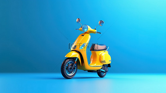 时尚黄色蓝色背景图片_蓝色城市背景下时尚黄色轻便摩托车的 3D 插图