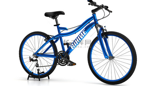 车辆背景背景图片_3d 蓝山自行车停在自行车文本旁边，象征着购买新自行车的决定