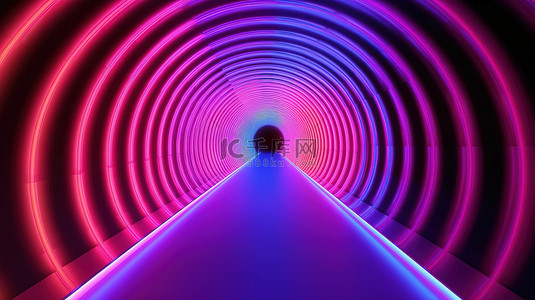 现代多彩的隧道 3D 渲染，带有充满活力的蓝色红色粉色和紫色光谱，由荧光紫外线灯照亮