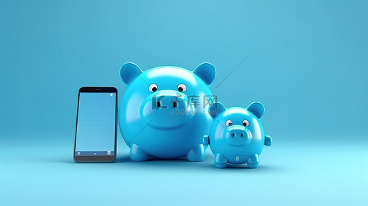 智能手机和蓝色存钱罐的 3D 渲染商业象征意义