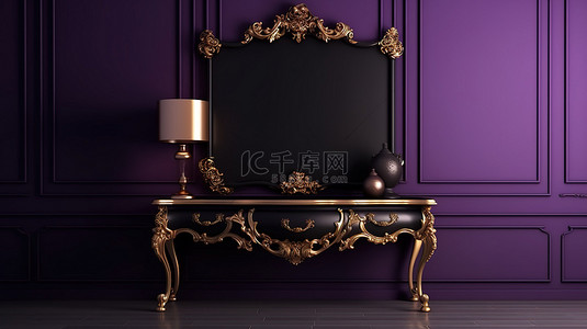 优雅的黑色和金色控制台设置在复古紫色内部 3D 渲染插图