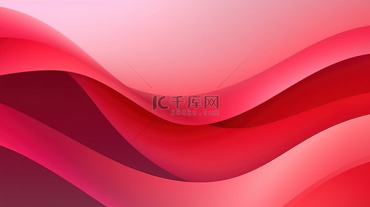 配色线条背景图片_现代波浪设计，渐变红色和粉色配色方案，通过 3D 线条增强