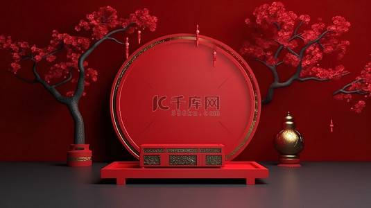 新中式元素背景图片_中国节日灵感的亚洲元素产品展示台 3D 渲染