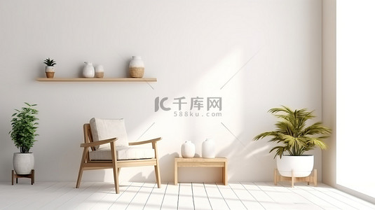 房子植物背景图片_优雅的客厅装饰，配有椅子样机海报架和白墙背景 3D 渲染上的植物