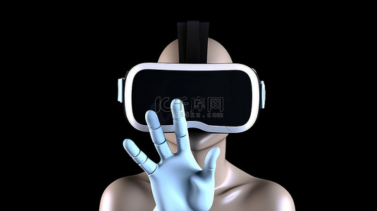 数字手佩戴 VR 耳机并在 3D 渲染中做出竖起大拇指的手势