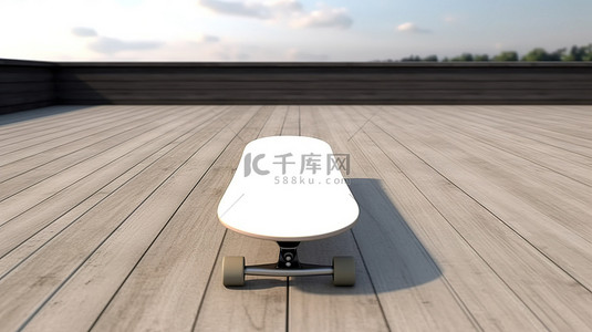 3D 渲染空白滑板甲板模板用于定制