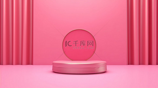 黄金商圈背景图片_粉红色舞台的 3D 插图，带有用于促销横幅或展示展示的窗帘