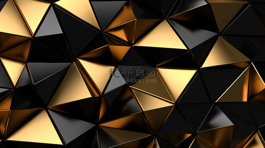 三角形 3D 渲染创建引人注目的黑色和金色背景
