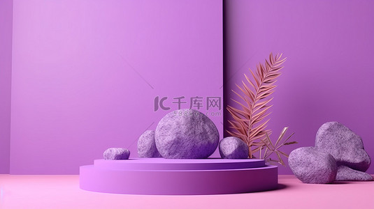 天然岩石和植物背景上的 3D 渲染几何紫色讲台