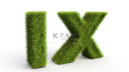 孤立的白色背景与 3d 渲染的绿草 xyz 字母表