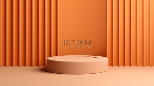 黄金简约背景图片_优雅的 3D 简约产品展示在豪华的圆柱讲台上，具有浅橙色色调和波浪纹理摄影背景