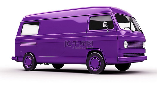 拥堵的公交车背景图片_空白的紫色商用货车，有足够的空间用于在白色背景 3D 渲染上定制品牌