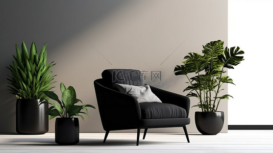 客厅的 3D 渲染配有黑色扶手椅和郁郁葱葱的植物 d cor