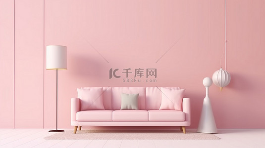 简约的粉色客厅现代沙发落地灯和柔和调色板 3D 渲染的小桌子