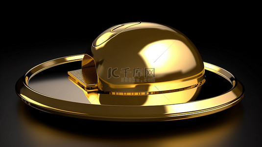 鼠标免抠背景图片_在 3D 渲染中连接到钟形覆盖的金盘子的计算机鼠标