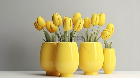 花瓶中的黄色郁金香在孤立的白色背景上以 3D 渲染令人惊叹的春夏花朵