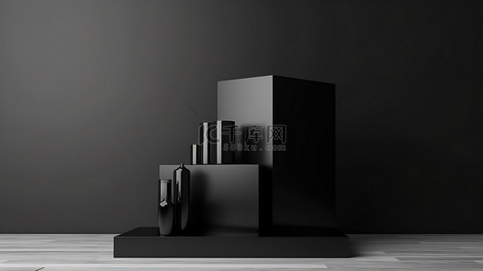 黑色产品展台样机的 3D 渲染
