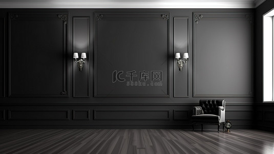 时尚黑背景图片_现代房间设计，采用 3D 渲染的时尚黑墙