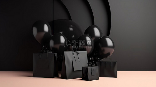 企业横幅背景图片_黑色星期五销售横幅概念设计的空白标签礼品盒购物袋和气球的 3D 渲染