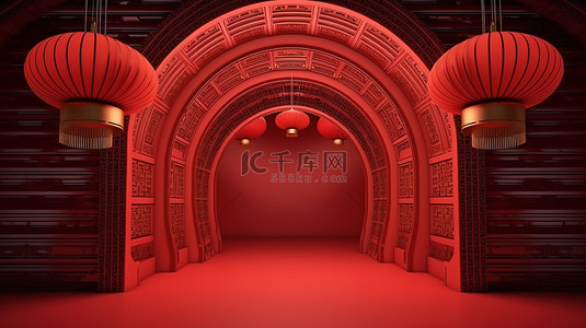 海报中式背景图片_红色背景农历新年隧道的 3D 渲染，用于庆祝活动，具有充足的复制空间