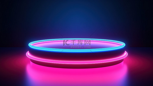 抽象背景 3d 渲染中的辐射霓虹灯线和圆形底座