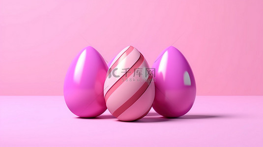 粉红色背景下隔离的复活节彩蛋的 3D 插图