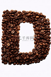 第一个字母d是由咖啡豆制成的