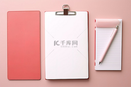 剪贴板+纸夹板+粉色笔记本笔