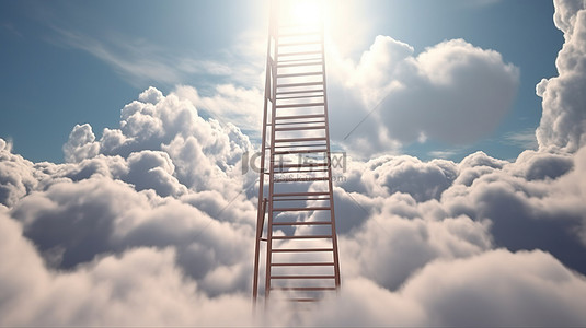 商业成功 3D 插图的梯子到达云端
