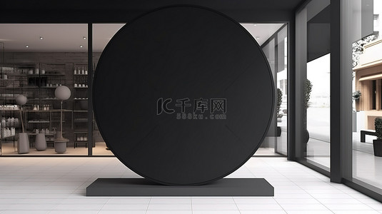 店面租赁背景图片_白色背景 3d 渲染中的孤立空白圆模型，店面黑色空标牌