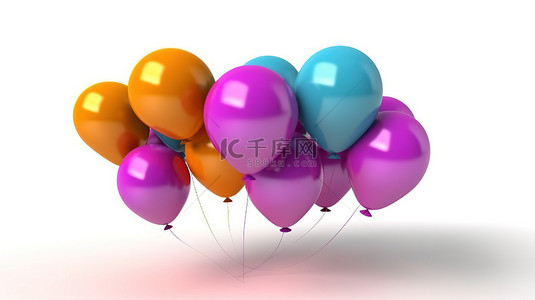充满活力的气球簇独立站立在白色背景 3d 渲染上