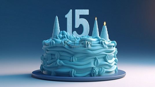 15 岁生日庆典，一个大的蓝色蛋糕，带有 3D 渲染和十五号礼帽