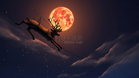 圣诞老人之夜背景图片_圣诞老人和他的驯鹿乘坐 3D 雪橇翱翔天空