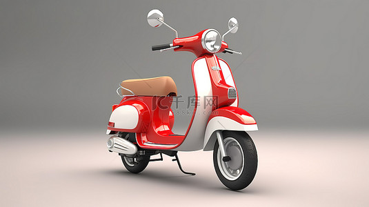 3D 渲染的浅灰色背景上时尚的当代红色和白色踏板车