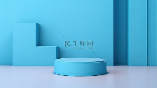 空入口的简约 3D 渲染，带有蓝色圆柱体讲台，用于广告或产品展示