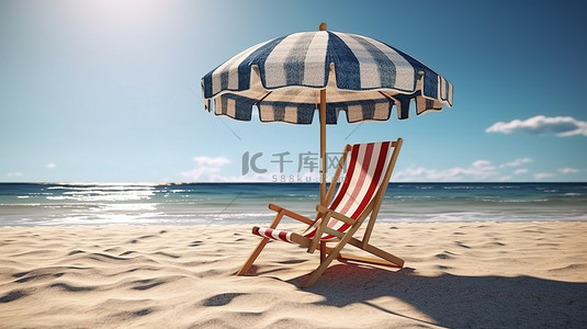 海边的条纹遮阳伞和沙滩椅 轻松暑假的 3D 插图