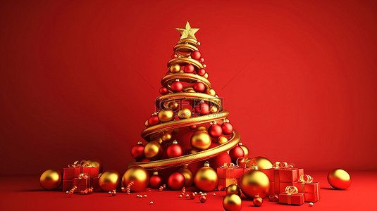螺旋状的圣诞树和周围的礼物