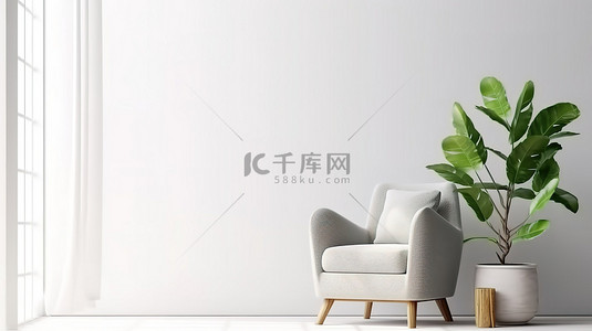 当代灰色扶手椅和植物装饰起居室空间，搭配白墙模拟背景，通过 3D 渲染可视化