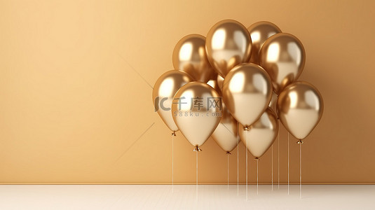 一群金色气球漂浮在 3D 呈现的米色墙壁上