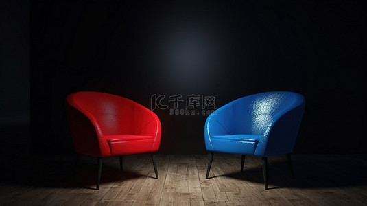 深红色俱乐部扶手椅和基本蓝色椅子的 3d 可视化
