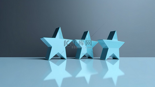 具有五颗星和客户评级的简约 3d 概念蓝色背景