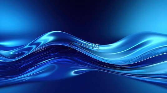 抽象背景上反射蓝色波浪的 3d 渲染