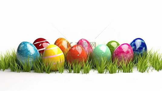 充满活力的复活节彩蛋在绿草如茵的景观中 3D 在白色背景上呈现插图