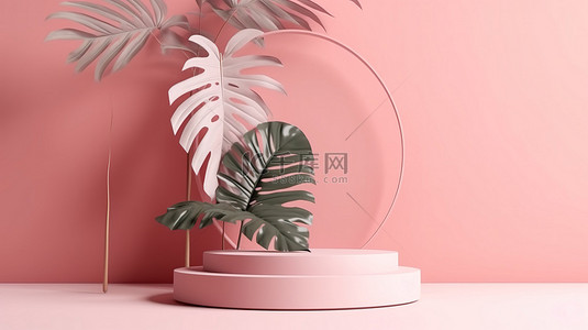 柔和的粉红色讲台展示，3D 渲染中带有花朵和棕榈叶阴影