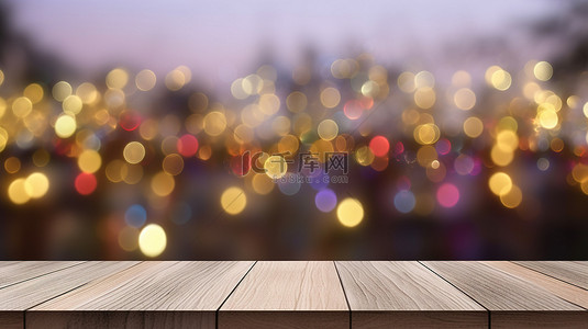 3D 木桌，带有梦幻般的圣诞散景灯背景