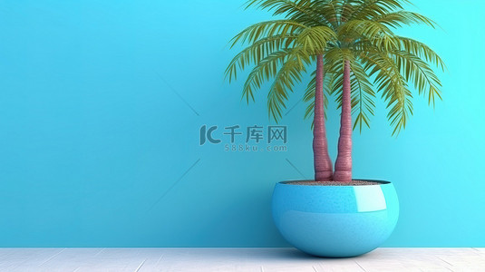 植物园背景图片_蓝色艺术背景与 3D 渲染棕榈树在锅里
