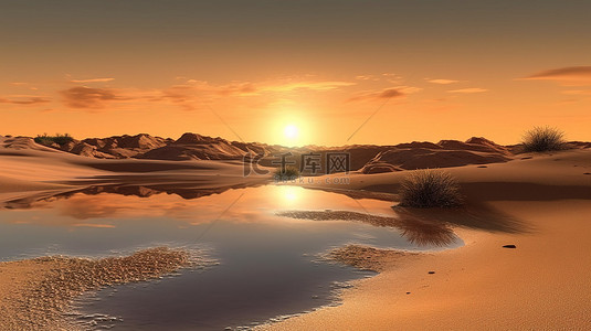 日落黎明时沙丘和水的迷人 3D 插图