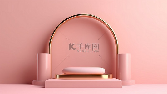 方形背景粉色背景图片_简约的 3D 产品展示架，柔和的粉色和奢华的金色拱门背景
